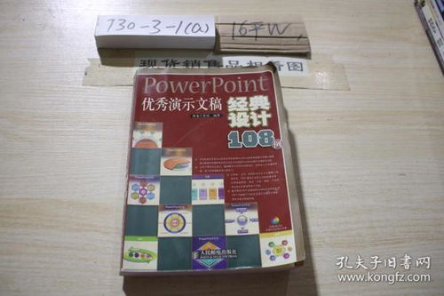 互聯(lián)網人必讀書籍 技術、產品與運營全指南