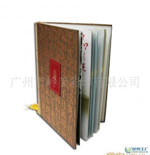 雜志租賃中的幕后推手 探秘精裝書、雜志書刊、畫冊等彩色印刷生產加工