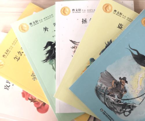 曹文軒《萌萌鳥(niǎo)》 中國(guó)安徒生的橋梁書(shū)經(jīng)典，開(kāi)啟雜志租賃新篇章