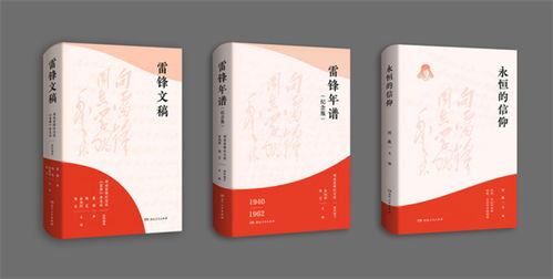 盡銳出征，書(shū)香致遠(yuǎn) 中南傳媒攜近三千精品湘書(shū)亮相北京圖書(shū)訂貨會(huì)