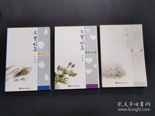 書(shū)淵閣書(shū)店與孔夫子舊書(shū)網(wǎng) 舊書(shū)愛(ài)好者的雙重盛宴