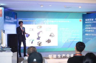 11款新經(jīng)濟新產(chǎn)品發(fā)布，點燃智能生產(chǎn)下的成都力量——聚焦成都軟件開發(fā)新浪潮