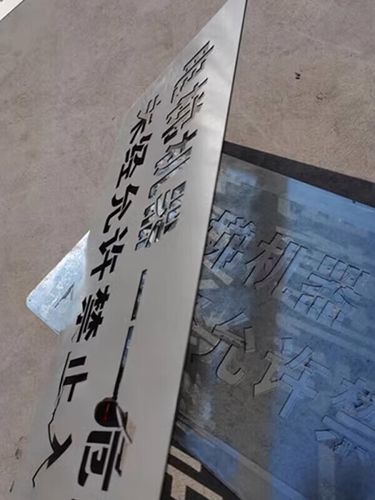 妙普樂定制電梯噴字牌 鏤空噴漆模板，精準(zhǔn)促銷停單須知